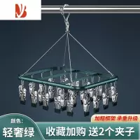 三维工匠不锈钢晾多夹子晒衣架家用多衣夹衣服挂钩裤架内衣内袜子器