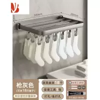 三维工匠折叠袜子晾衣架壁挂阳台晒袜子器家用防风内衣内裤夹子晾袜子架