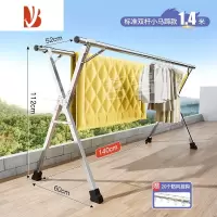 三维工匠折叠晾衣架落地室内家用阳台卧室不锈钢户外凉伸缩杆式晒被子器