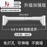 三维工匠免打孔阳台伸缩晾衣架家用杆式飘窗挂衣服晒被子器室内凉衣杆子