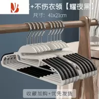三维工匠衣架家用挂衣鱼嘴双位衣服架防肩角护衣撑子衣挂晾衣架挂架衣架子