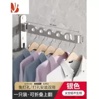 三维工匠免打孔晾衣架隐形晒衣服器折叠伸缩杆壁挂式阳台室内厕所卫生间