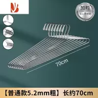 三维工匠大衣架晒被子晾床单家用超大号加粗加长实心不锈钢挂被套浴巾器