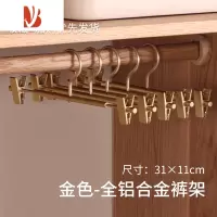 三维工匠家用防滑铝合金裤架裤夹不锈钢裤子架太空铝裤夹子内衣衣架