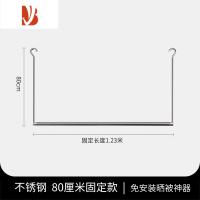 三维工匠晒被子器家用室内阳台晾衣杆防盗窗晾衣架不锈钢伸缩单杆挂衣架