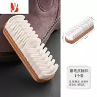 三维工匠麂绒面胶鞋刷橡皮擦麂皮绒面清洁洗鞋刷翻毛皮软毛擦鞋专用鞋刷子