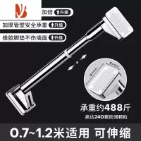三维工匠免打孔阳台顶装晒衣杆可伸缩晾衣架杆单杆固定不锈钢管子一根单杆