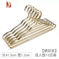 三维工匠铝合金衣架小孩成人金属衣撑晒衣架挂衣架小三角衣服架衣挂
