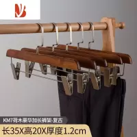 三维工匠实木裤架裤夹家用裤夹子衣架裤子挂架裙夹防滑服装店专用