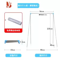 三维工匠伸缩折叠落地单杆式不锈钢晾衣架旅行出差晾衣杆晒衣器