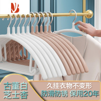 三维工匠衣架家用衣柜西服挂衣撑子防滑不鼓包毛衣防肩角晾衣架子50只