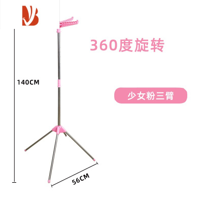 三维工匠不锈钢简易晾衣架落地折叠阳台卧室内小型晒衣架家用挂衣架