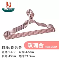 三维工匠大衣架家用加长加粗铝合金胖子衣架子宽肩不生锈加厚50CM大号衣挂