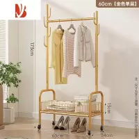 三维工匠晾衣架家用卧室室内阳台简易可移动落地杆衣帽架双层收纳挂衣架子