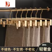 三维工匠铝合金裤架夹子家用衣柜伸缩裤子架挂裤子专用衣架裙夹挂衣架