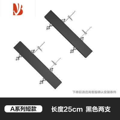 三维工匠阳光房电动晾衣架云支架安装器底座吊座玻璃房钢结构通用