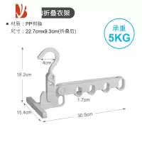 三维工匠可折叠旅行衣架出差便携晾衣旅游器酒店晒衣架器