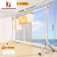 三维工匠折叠晾衣架落地室内家用阳台卧室不锈钢室外凉伸缩杆式晒被子器