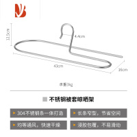 三维工匠304不锈钢晾衣架螺旋式床单被罩晾晒架多阳台晒被子器