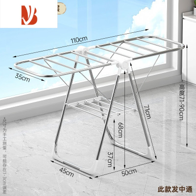 三维工匠不锈钢晾衣架落地折叠家用卧室内婴儿晾衣架阳台晾衣杆晒被子器