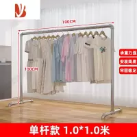 三维工匠钢管晾衣架落地阳台卧室挂衣架不锈钢镀锌简易家用凉挂晒被晾衣杆