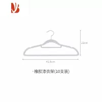 三维工匠drex衣架家用挂衣撑防滑不鼓包防肩角晾衣服架挂钩晒衣架