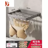 三维工匠折叠衣架免打孔家用卫生间多夹子挂钩晾衣架阳台壁挂晾晒袜子器