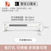 三维工匠强力伸缩杆浴室伸缩杆撑杆承重免打孔伸缩挂衣晒衣架