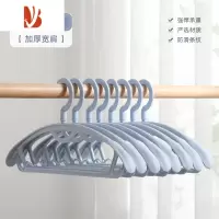 三维工匠衣架家用挂衣晾挂衣服架子加厚衣撑子大衣挂架防肩角滑不起包