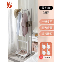三维工匠晾衣架落地家用挂衣架收纳架卧室移动脏衣服置物架次净衣帽架