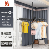 三维工匠晾衣架落地折叠卧室内凉衣服家用可伸缩晾衣杆阳台婴儿晒衣架器