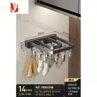 三维工匠袜子晾晒架晒袜子器晾衣架多夹子免打孔折叠衣架家用阳台