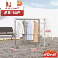 三维工匠加厚钢管晾衣架挂衣架落地单杆家用阳台镀锌凉挂晒被凉衣杆