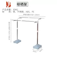 三维工匠室外防风晾晒架晾衣架落地家用不锈钢伸缩杆式晒被子凉衣服