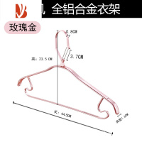 三维工匠防风衣架全铝合金家用衣服架带夹子固定卡扣室外裤架裤夹衣撑