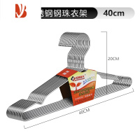 三维工匠正宗304不锈钢钢印衣架实心钢珠圆头衣架家用衣撑防滑晾晒架