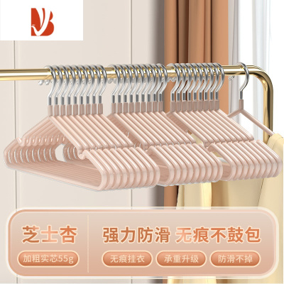 三维工匠100个加粗衣架挂衣家用学生宿舍晾衣挂架子防滑防肩角
