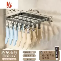 三维工匠折叠晾衣架多夹子壁挂晒袜子器家用阳台防风内衣内裤婴儿袜夹子