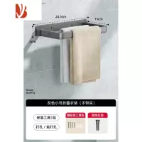 三维工匠折叠衣架免打孔家用多夹子卫生间挂钩晾衣架阳台壁挂晾晒袜子器