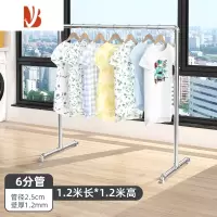 三维工匠钢管晾衣架落地家用阳台卧室简易挂衣服晒被子不锈钢镀锌单杆水管