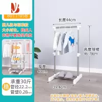 三维工匠幼儿园晾衣架落地折叠室内阳台家用伸缩凉衣架卧室简易小型晒衣架
