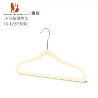 三维工匠整理师专用日式植绒衣架防水防滑干湿两用全新料透光超薄