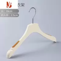三维工匠服装店专用防滑奶白色仿木塑料衣架米白色衣挂衣撑裤夹定制