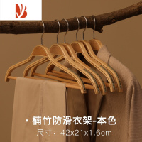 三维工匠衣架家用挂衣设计师推荐简约衣柜收纳防滑竹木衣撑