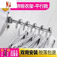 三维工匠免打孔隐形折叠晾衣架卫生间晾衣器浴室挂衣服阳台不锈钢晾衣杆