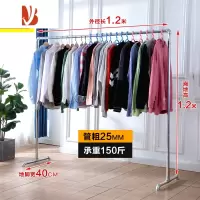 三维工匠钢管晾衣架落地镀锌水管加粗加厚晾衣杆室外晒被架家用卧室挂衣架
