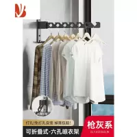 三维工匠阳台晾衣架免打孔可折叠壁挂式卫生间晾晒器家用窗户外墙挂衣杆