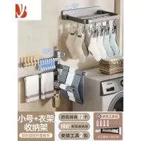 三维工匠折叠晾衣架免打孔家用卫生间多夹子挂钩阳台收纳壁挂晾晒袜子器