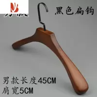 三维工匠宽肩实木衣架子复古木质挂衣架家用服装店酒店西服衣撑衣架