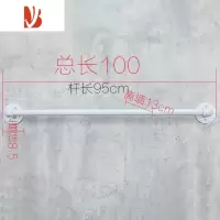 三维工匠晾衣杆阳台顶装家用飘窗固定式单杆室内白色挂衣杆窗台打孔晒衣架
